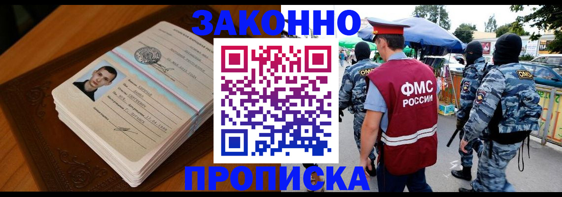 форма 3 в Жукове