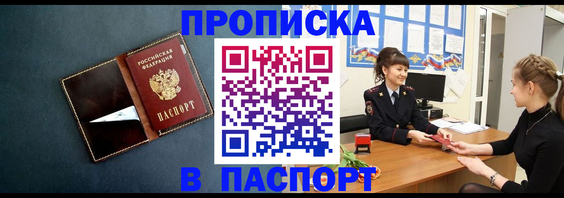 форма 3 в Жукове